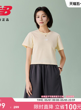 New Balance NB官方正品26新款女款潮流舒适运动短袖T恤WT61726F
