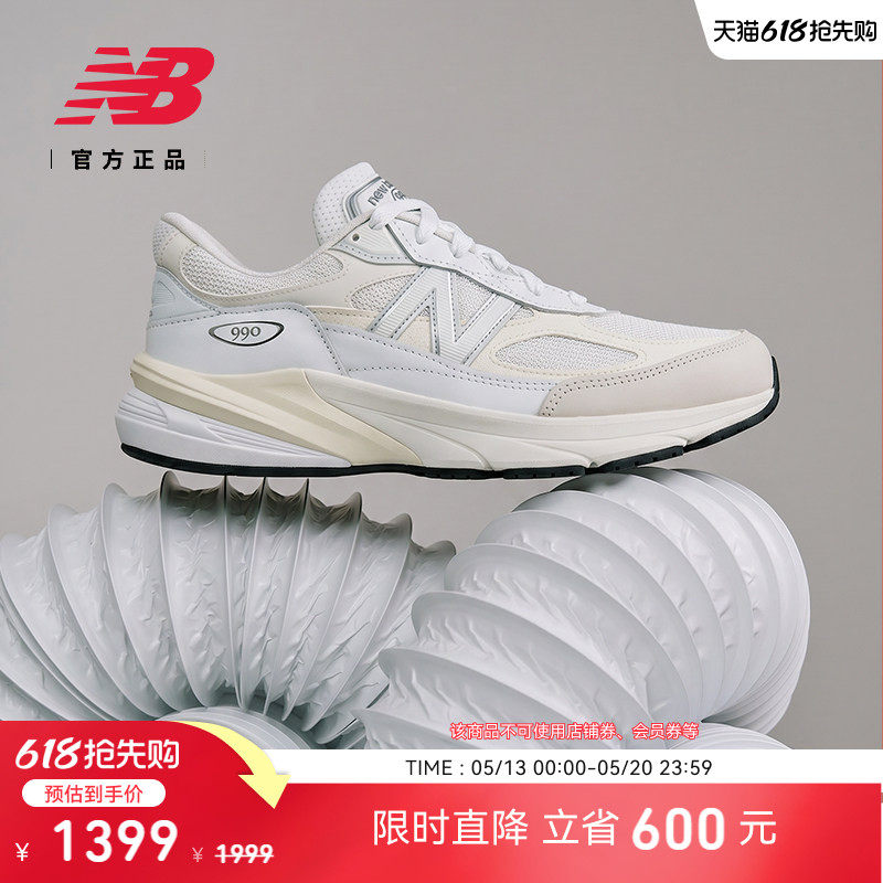 New Balance NB官方正品男女情侣同款美产复古运动休闲