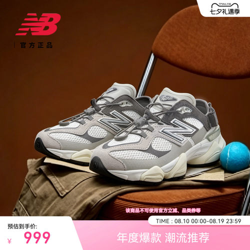 NEWBALANCENB官方厚底老爹鞋