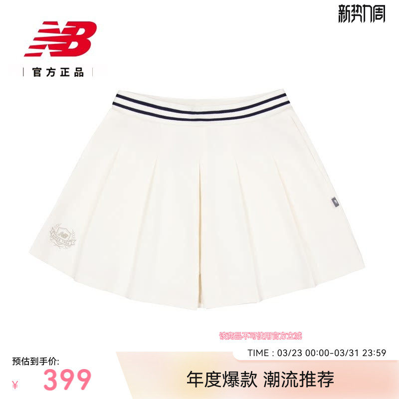 New Balance NB官方26新款女士潮流舒适运动女针织短