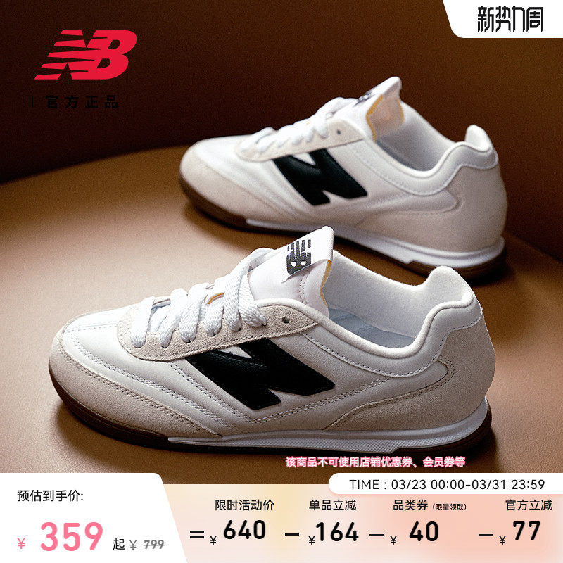 New Balance NB官方正品男女款休闲薄底平底薄底德训板