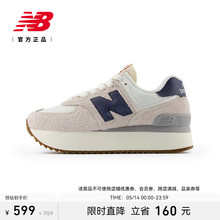 New Balance NB官方24年新款女百搭舒适运动厚底增高鞋WL574ZQA