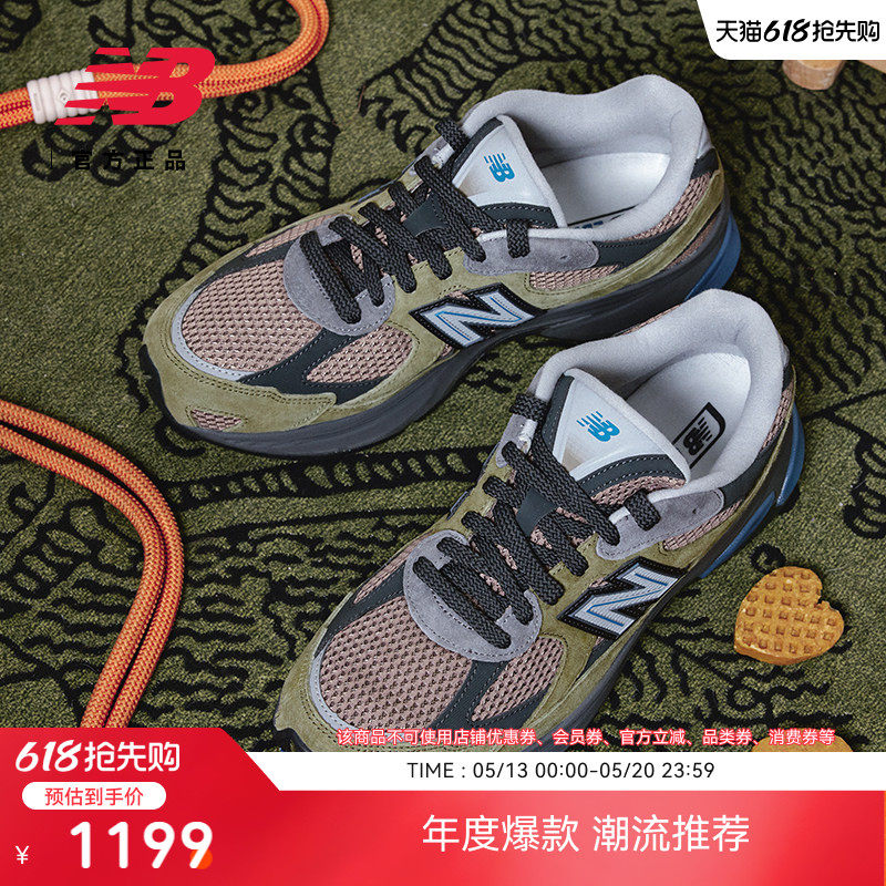 新色发售加赠|New Balance Grey官方正品2010男