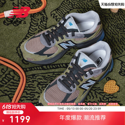 NEWBALANCE2010系列运动休闲鞋