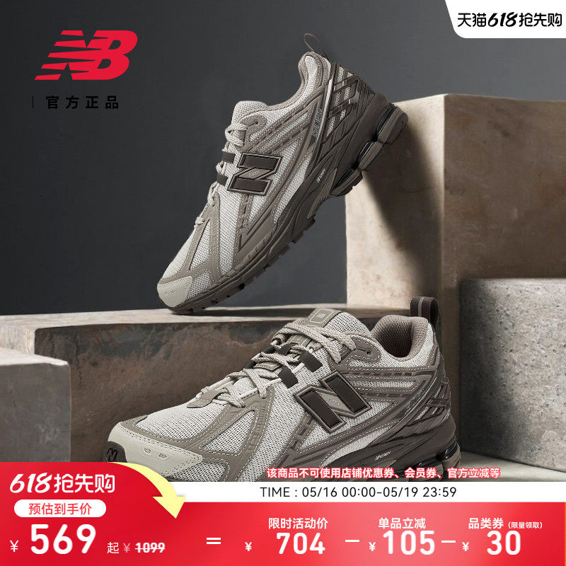 New Balance NB官方男女款网面透气轻便复古休闲老爹鞋