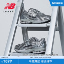 IU同款 New Balance M1906REH NB官方正品 夏液态银色男女老爹鞋