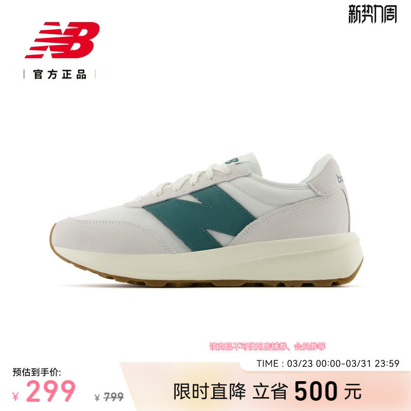 New Balance NB官方正品男女情侣鞋厚底鞋舒适运动休闲