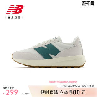 Balance 舒适运动休闲鞋 NB官方正品 厚底鞋 U370CC 男女情侣鞋 New