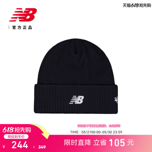 NewBalanceNB官方针织帽