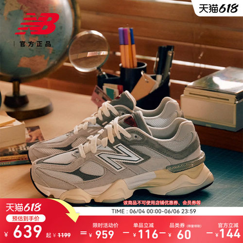 NEWBALANCE官方9060老爹鞋