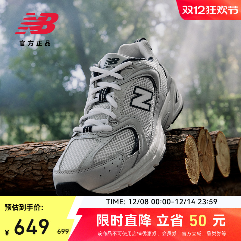 NEWBALANCENB爆款530老爹鞋