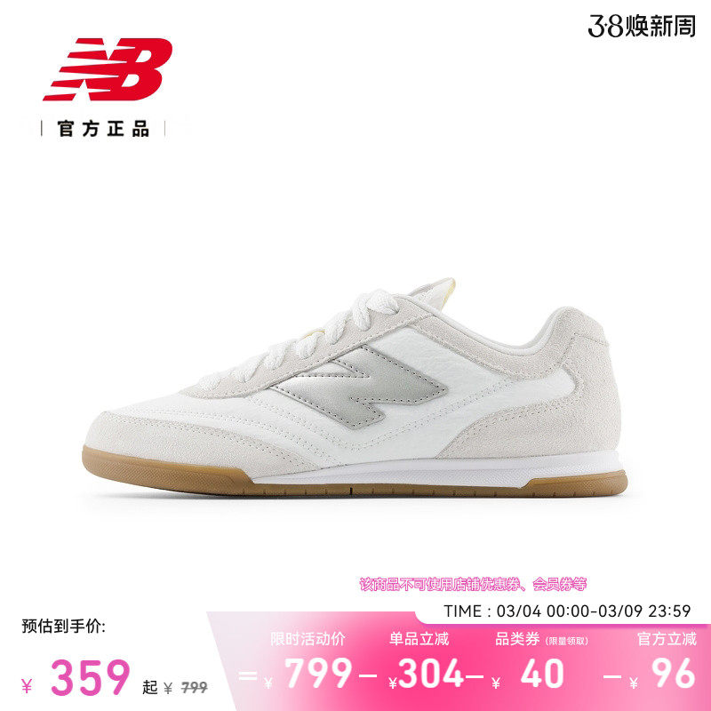 New BalanceNB官方男女款薄底休闲平底德训鞋薄底鞋板鞋RC42 WS