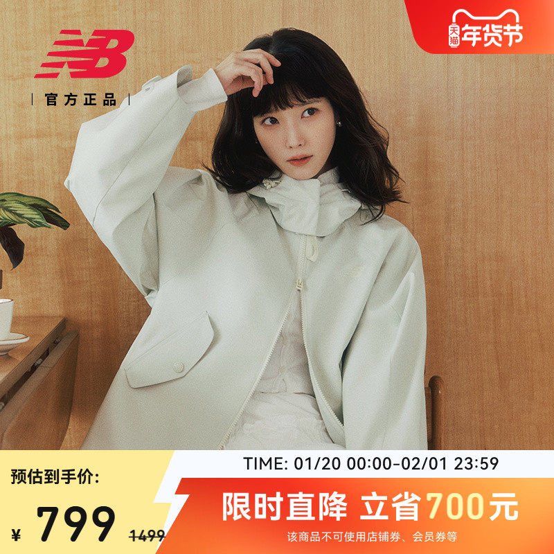 New Balance NB官方正品冬季女士潮流百搭休闲夹克外套AWJ51353,运动服/休闲服装,运动茄克/外套,淘宝优惠券,粉丝福利购,淘宝优惠卷