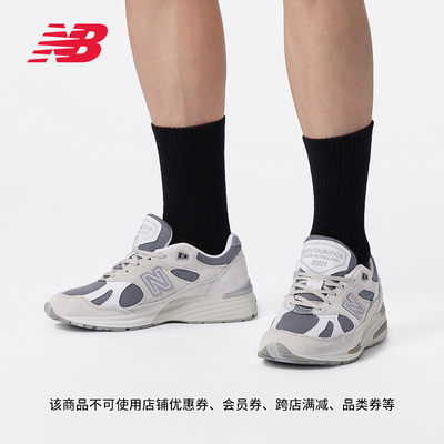 NEWBALANCE24男女同款休闲鞋