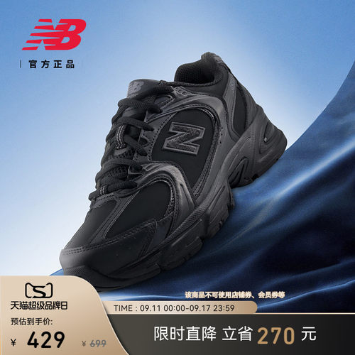 NewBalanceNB官方休闲老爹鞋