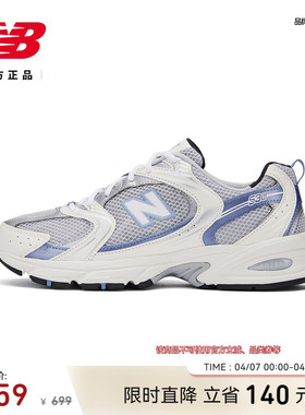 New Balance NB官方男女情侣网面透气轻便运动休闲老爹鞋MR530KC
