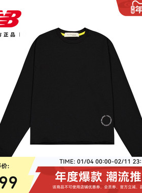 New Balance Grey官方正品男女同款百搭休闲舒适长袖T恤UT55100