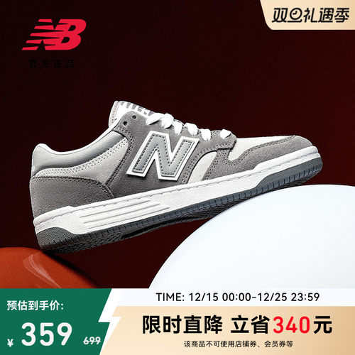 NEWBALANCENB官方复古板鞋