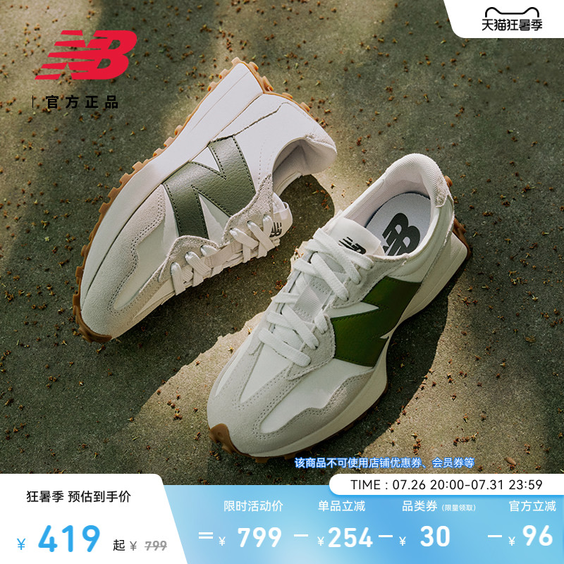 补货|V头鞋|New Balance NB官方正品男女轻便运动休闲鞋MS327ASN - 实物图