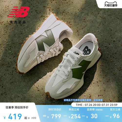 NEWBALANCENB327系列休闲鞋
