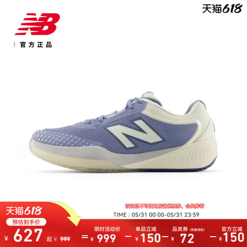 NewBalance996系列男女网球鞋