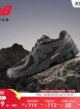 New Balance NB官方正品男女同款网面透气舒适运动休闲鞋ML860PH2