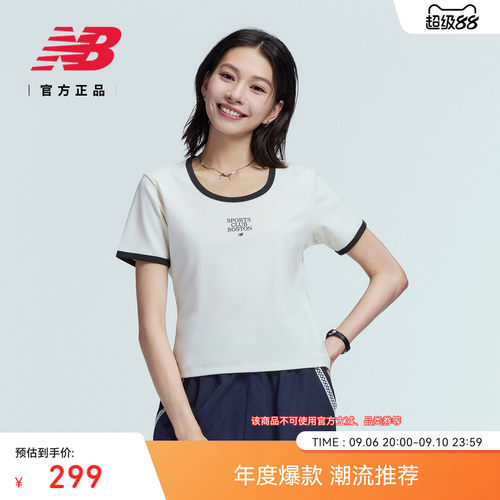 NewBalance女款U领短袖T恤
