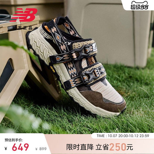 NewBalanceNB官方轻便凉鞋