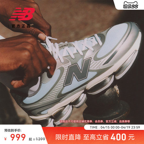 NewBalance男女百搭运动休闲鞋