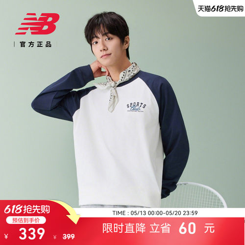 NewBalance休闲舒适长袖T恤