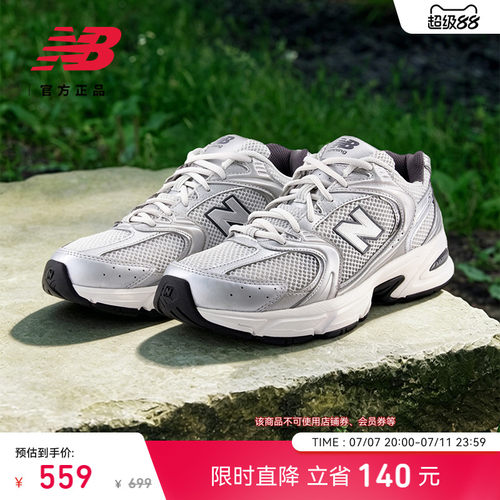 NewBalance男女款530系列休闲鞋