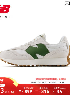 New Balance NB官方男女情侣同款潮流时尚运动厚底休闲鞋U327WKN