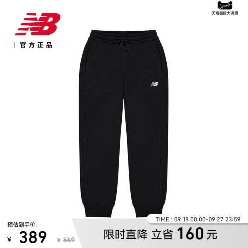 NB官方正品秋新款男运动长裤