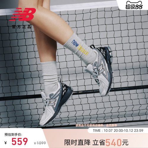NewBalanceNB官方休闲老爹鞋