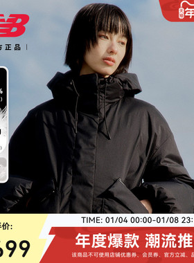 New Balance Grey官方潮流新款男女款休闲保暖运动羽绒服NPF48042