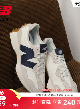V头鞋 | New Balance NB官方正品女款厚底百搭运动休闲鞋WS327KB