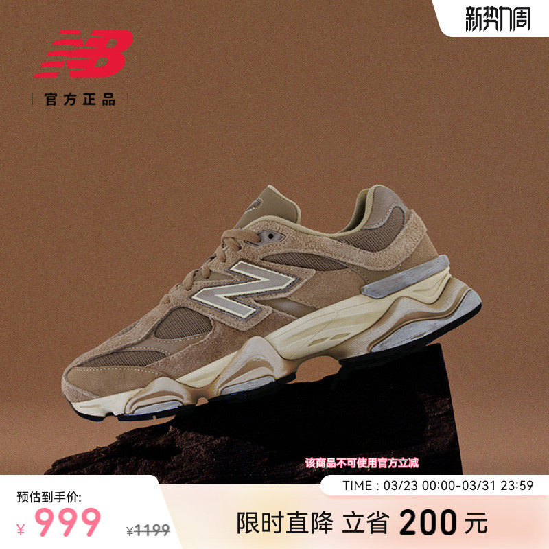 New Balance NB官方正品厚底运动男女情侣同款运动老爹