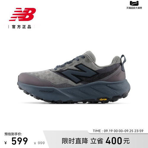 NB男Hierrov9缓震越野跑鞋