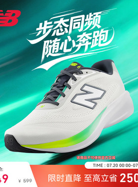 New Balance NB官方26新款680 v9专业运动竞速缓震保护公路跑步鞋