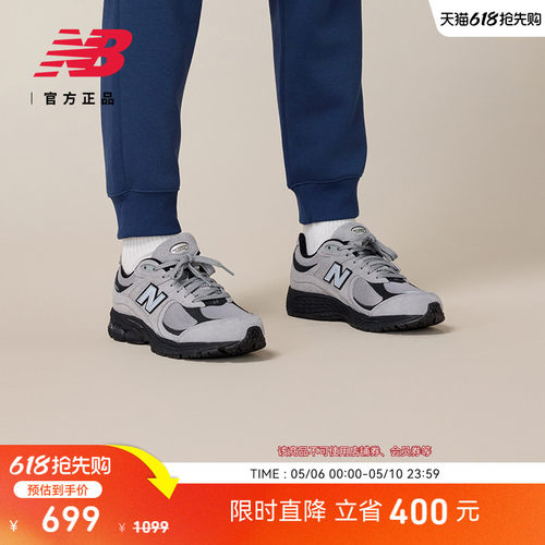 NewBalance2002R系列运动休闲鞋