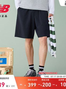 New Balance NB官方26新款男款舒适时尚经典百搭休闲短裤MB61N7UZ
