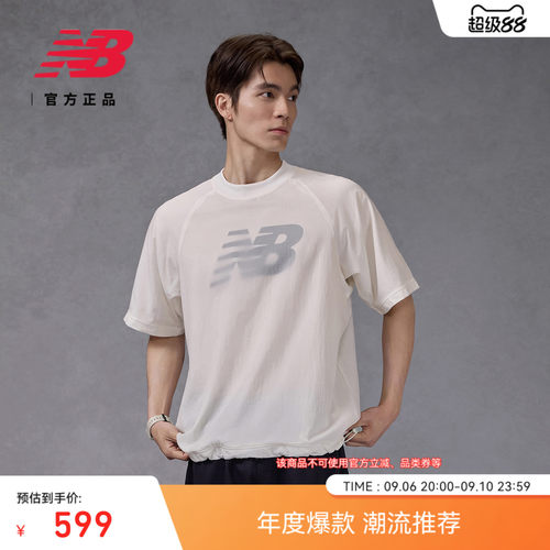 NewBalance男款运动舒适卫衣