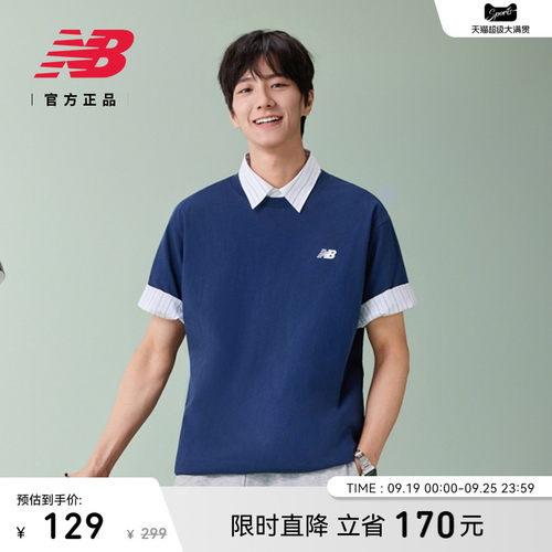 NewBalance新款男舒适短袖T恤
