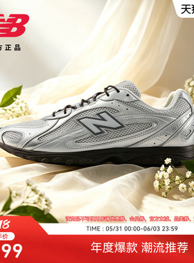 新品发售| New Balance NB官方正品26新款夏男女薄底鞋U204L9FU
