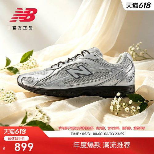 newbalance官方204L薄底鞋