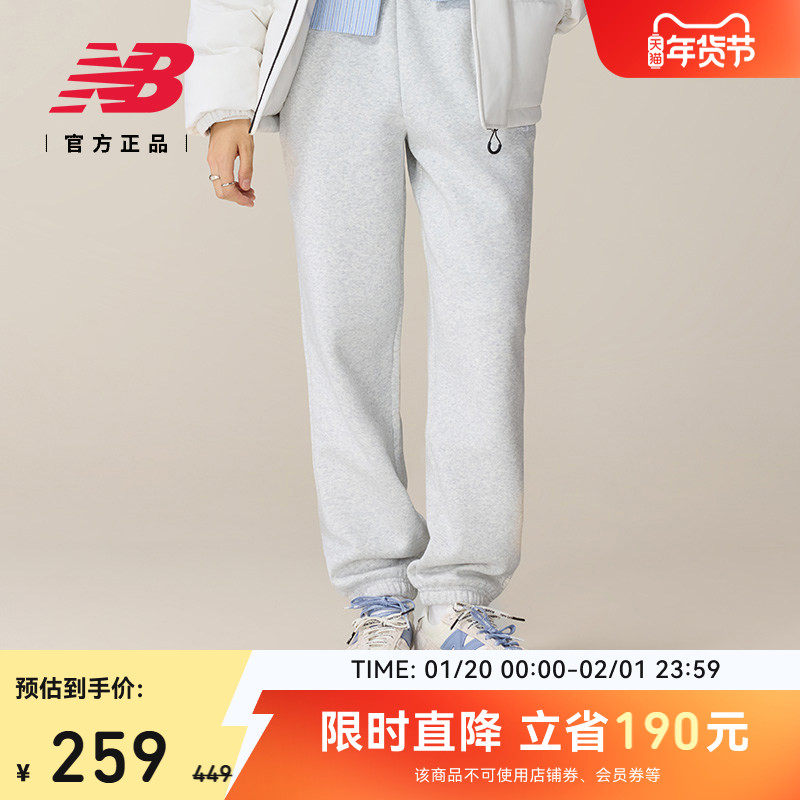 New Balance NB官方正品潮流时尚冬季新款女士运动梭织裤AWP41502,运动服/休闲服装,运动长裤,淘宝优惠券,粉丝福利购,淘宝优惠卷