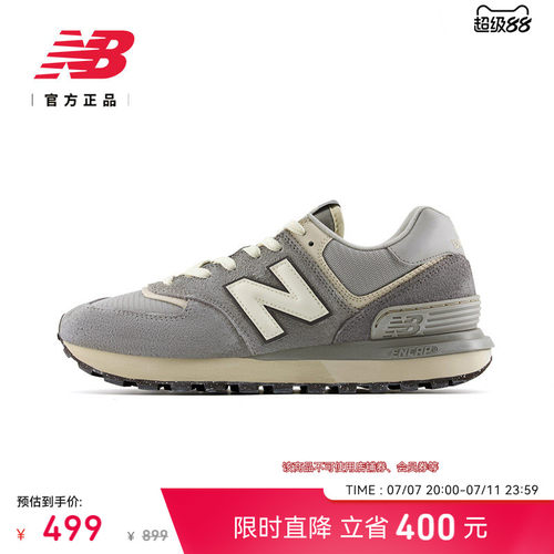 NEWBALANCE574休闲鞋