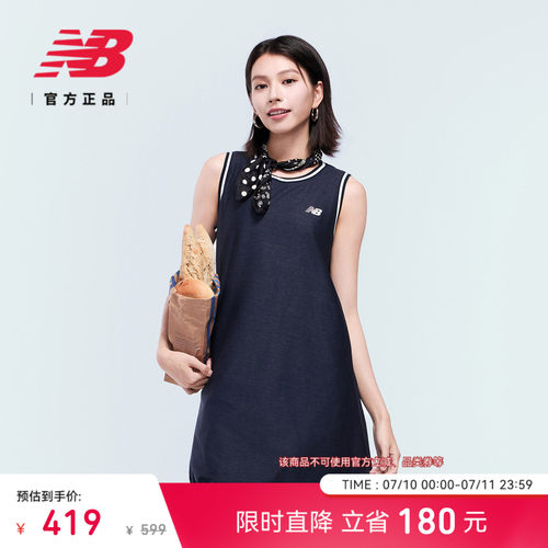 NewBalanceNB官方休闲连衣裙