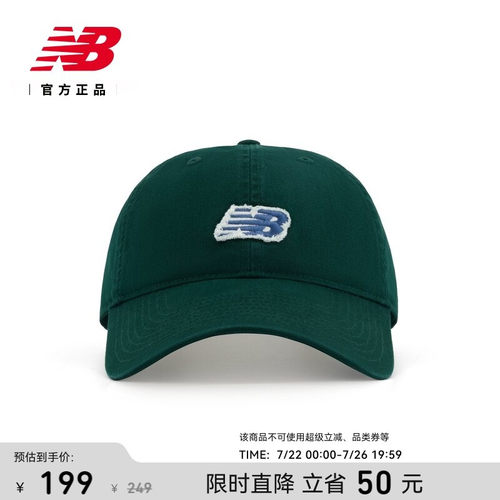 NB官方26新款百搭棒球帽