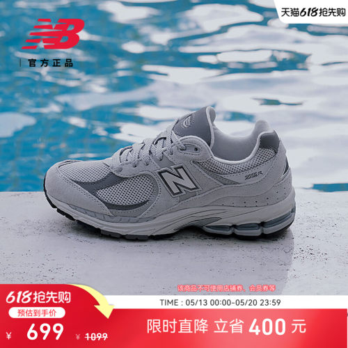 NEWBALANCENB官方2002R休闲鞋